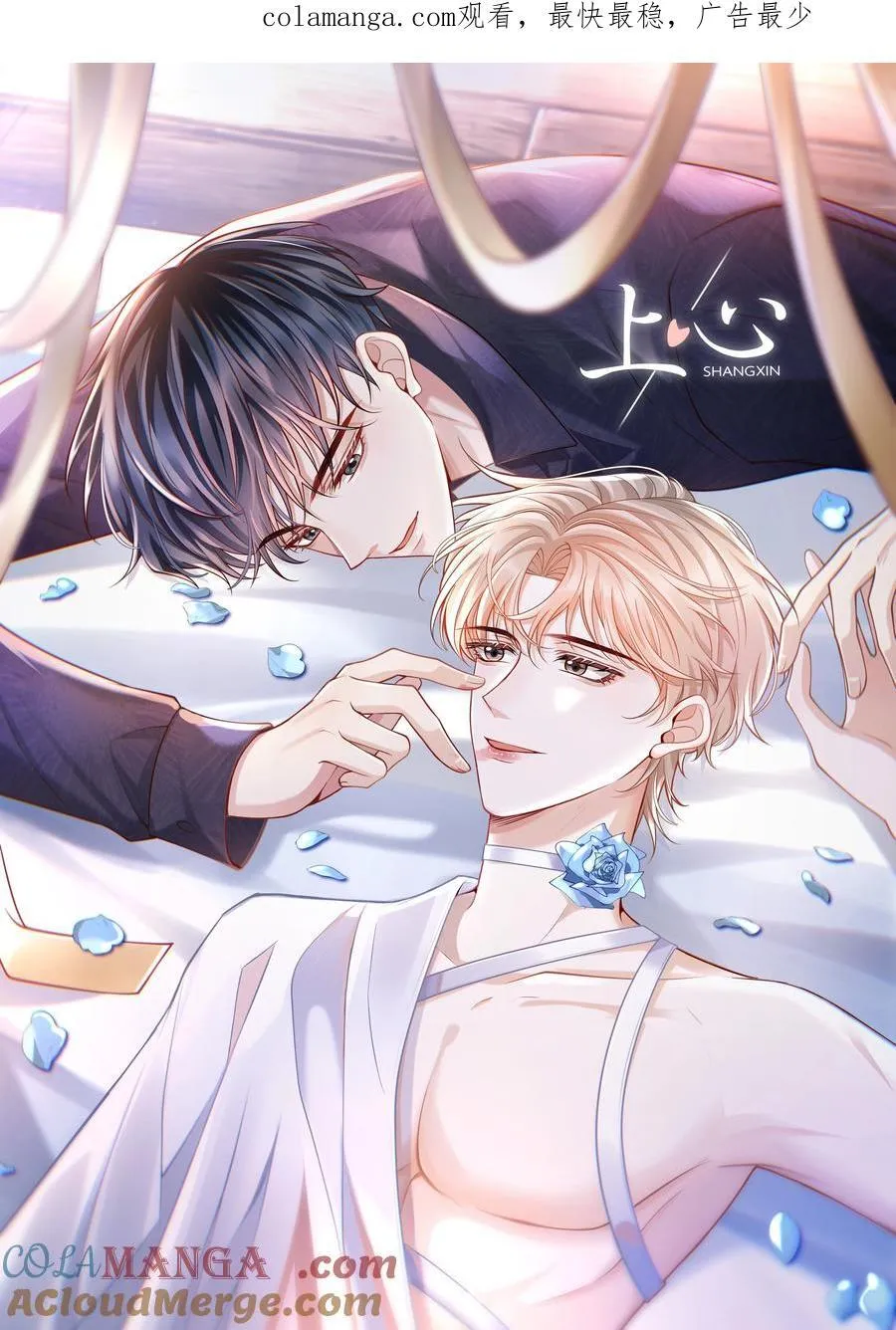 066 你没穿吗？ 第1页