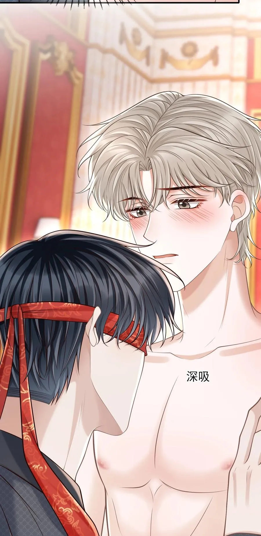 066 你没穿吗？ 第6页
