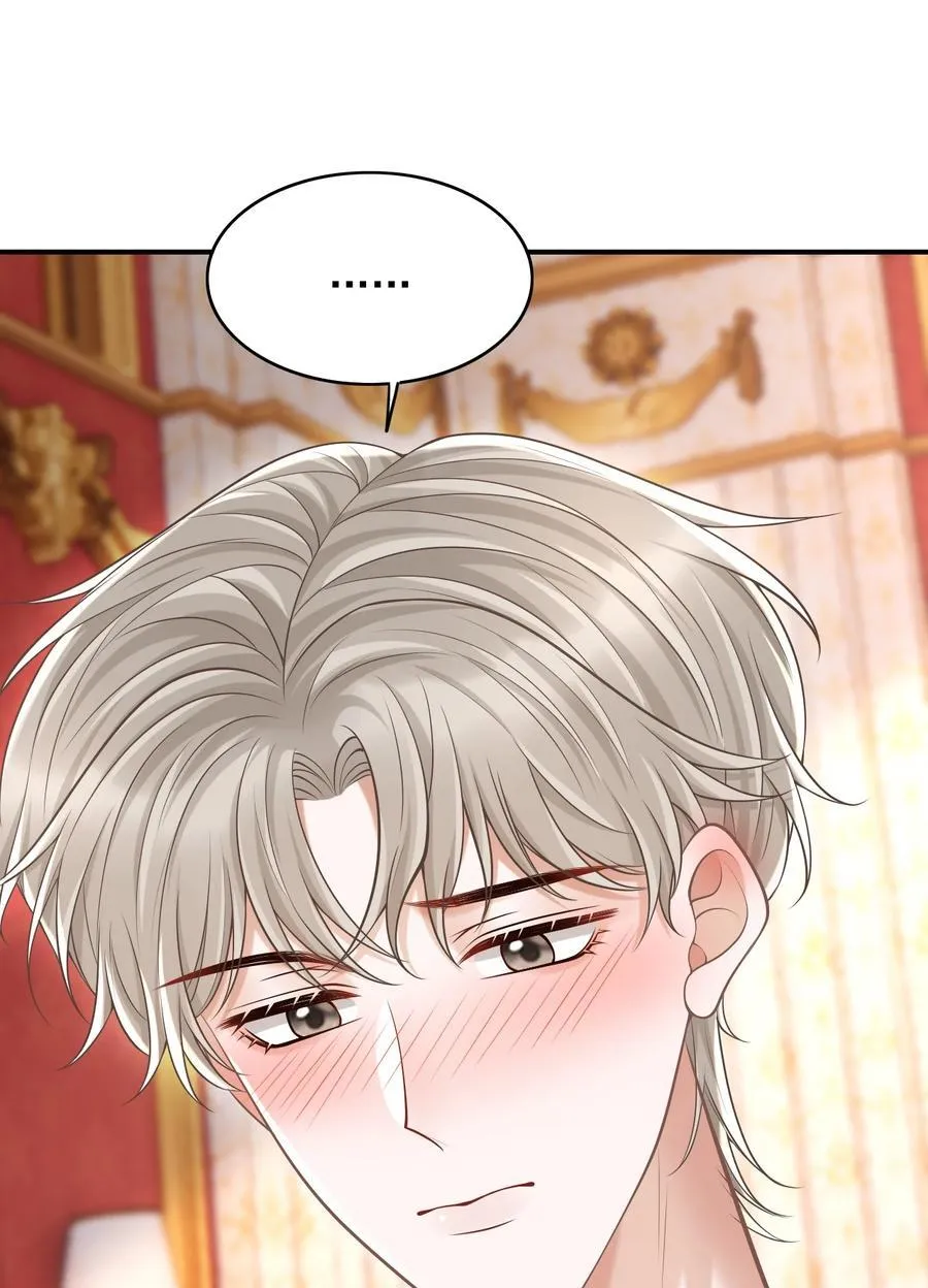066 你没穿吗？ 第8页
