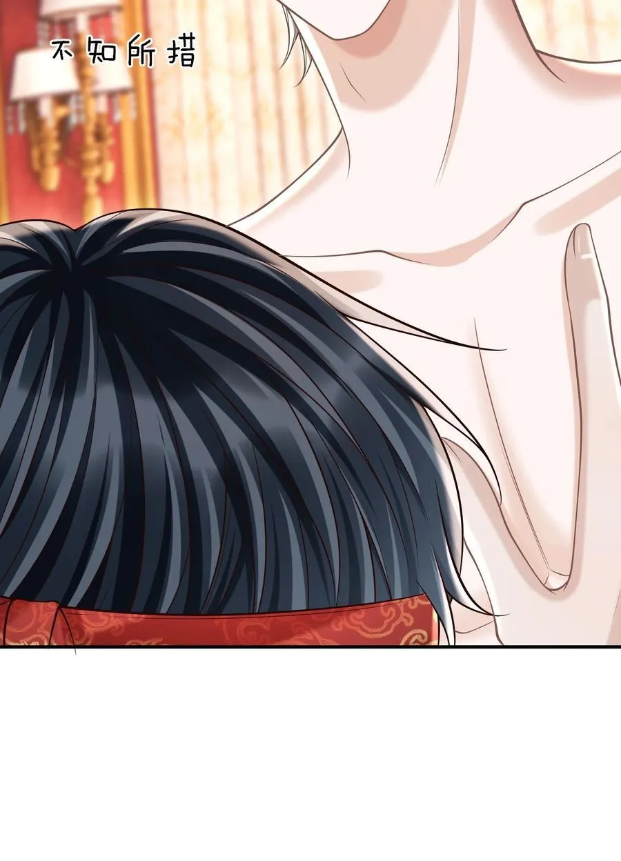 066 你没穿吗？ 第9页