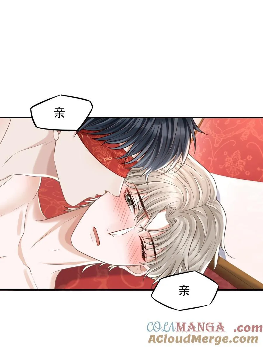 066 你没穿吗？ 第13页