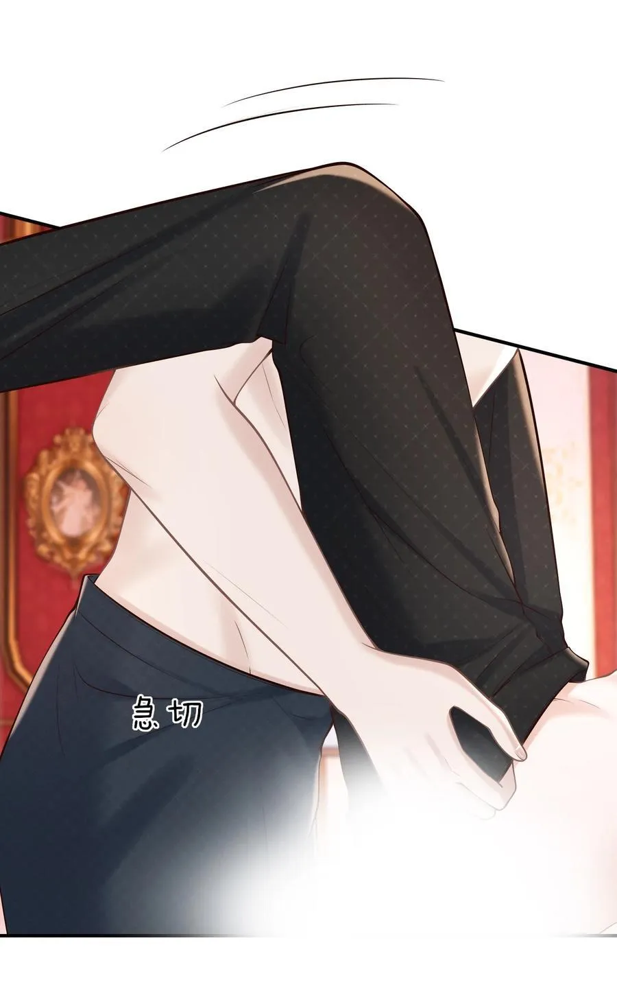 066 你没穿吗？ 第18页