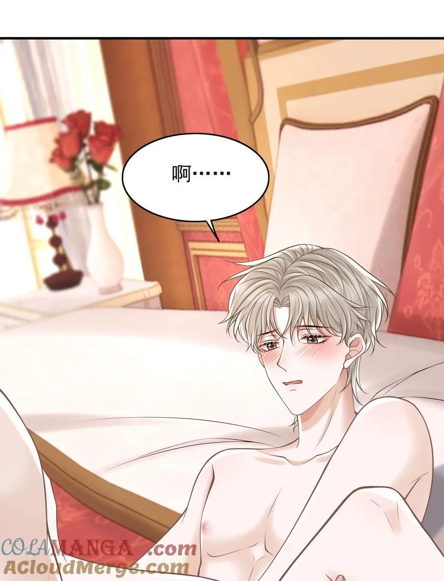 066 你没穿吗？ 第19页