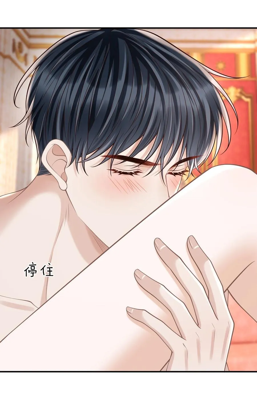 066 你没穿吗？ 第24页
