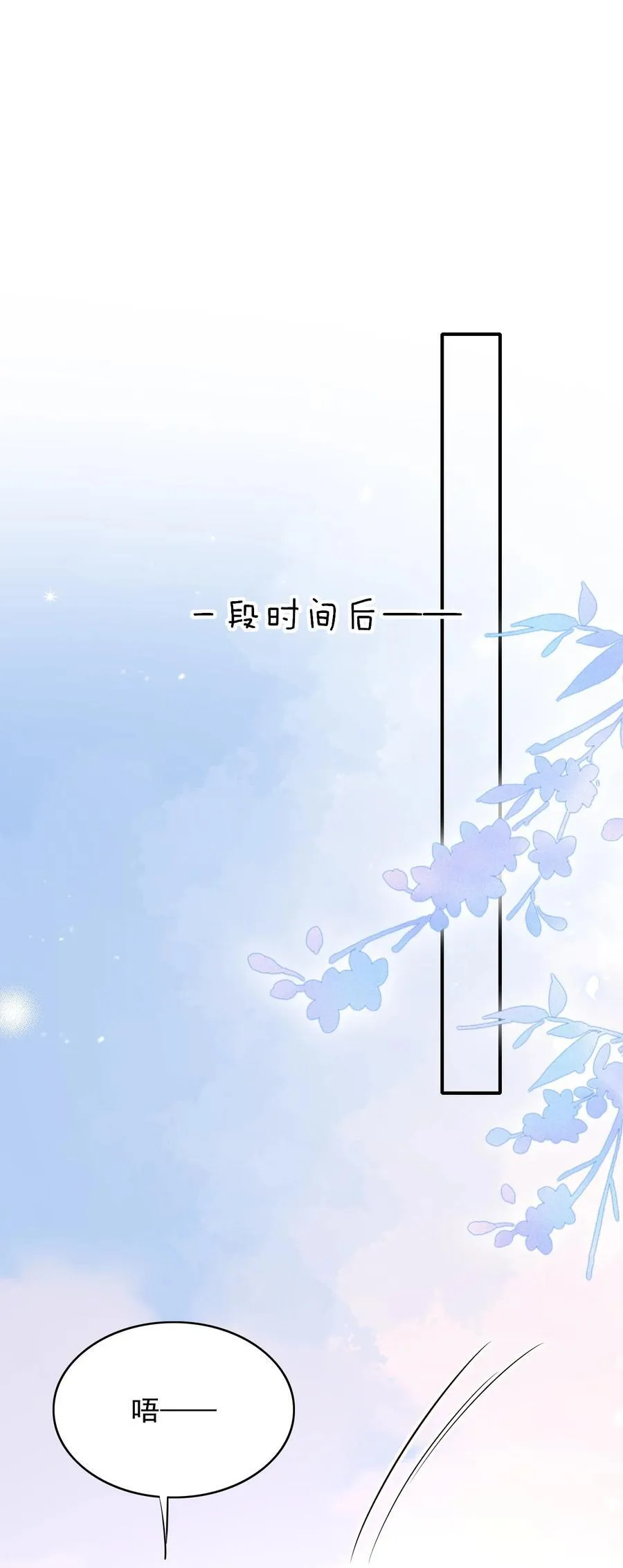 066 你没穿吗？ 第32页