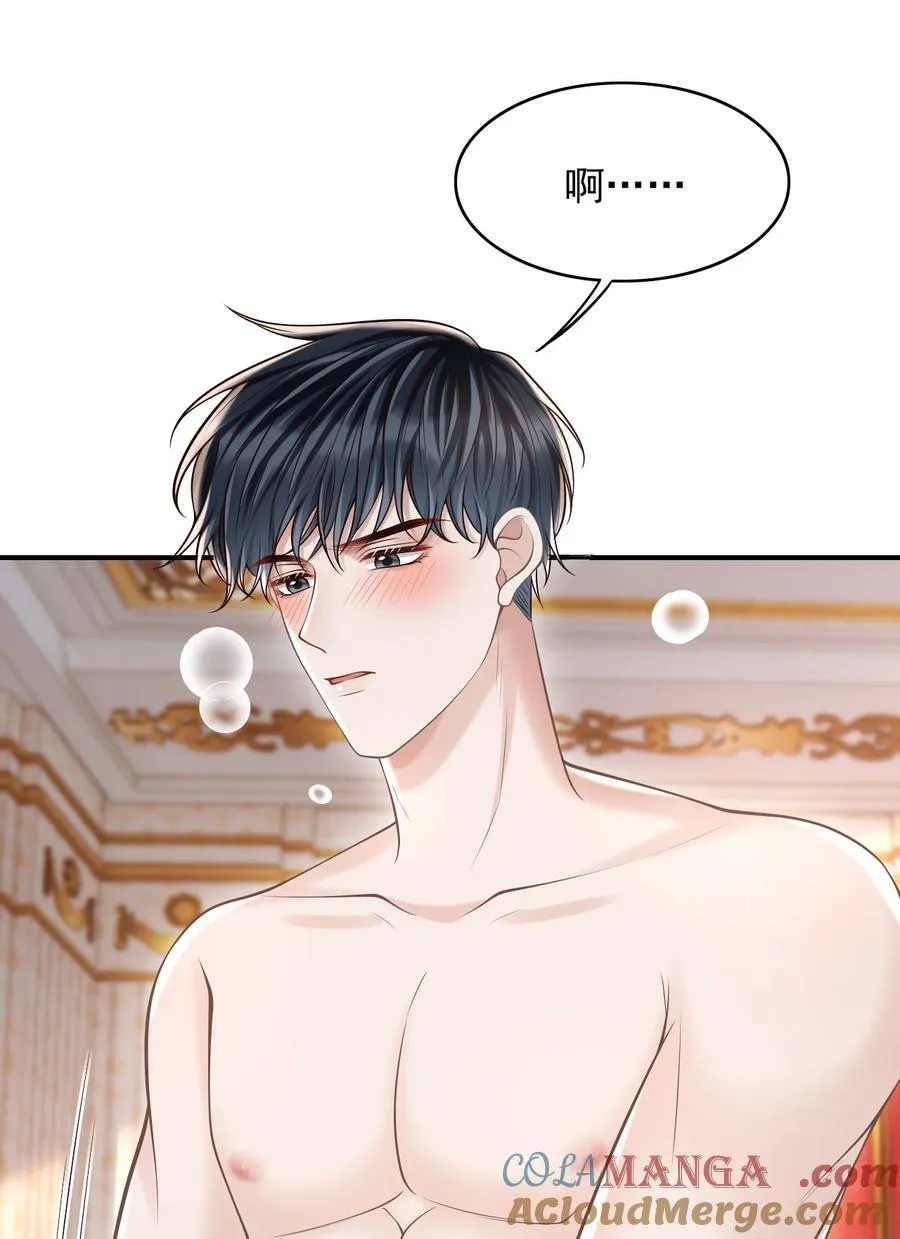 066 你没穿吗？ 第34页