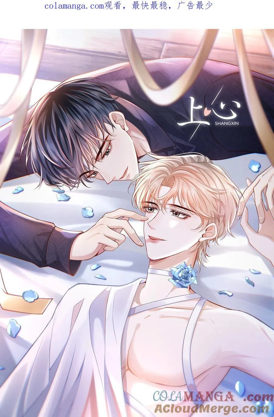 067 怎么折腾得这么厉害！ 第1页