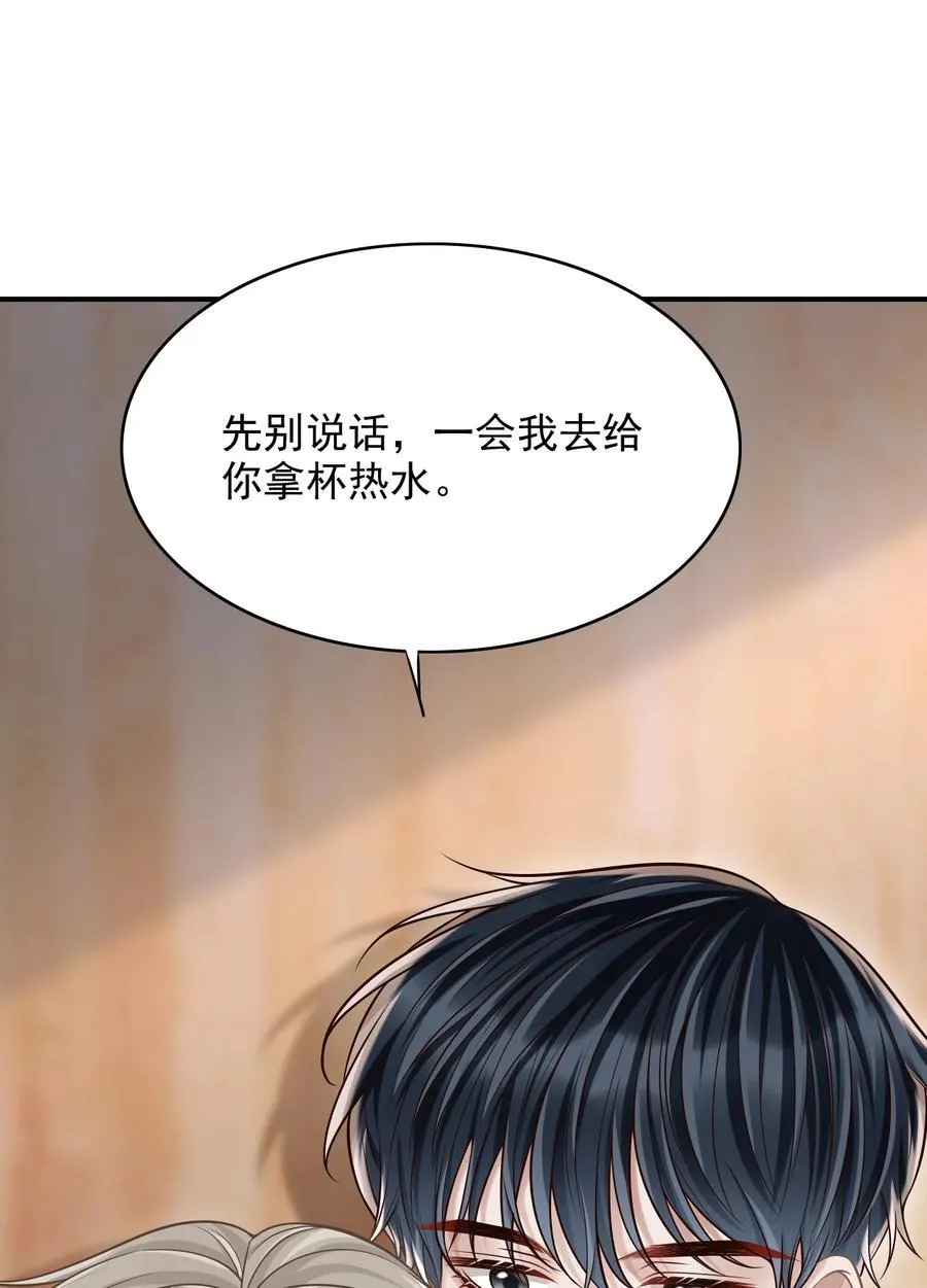 067 怎么折腾得这么厉害！ 第6页
