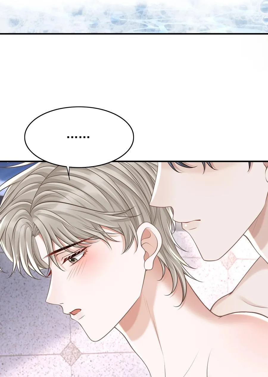 067 怎么折腾得这么厉害！ 第8页