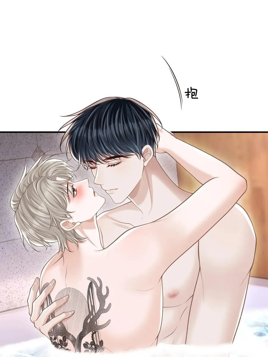 067 怎么折腾得这么厉害！ 第15页