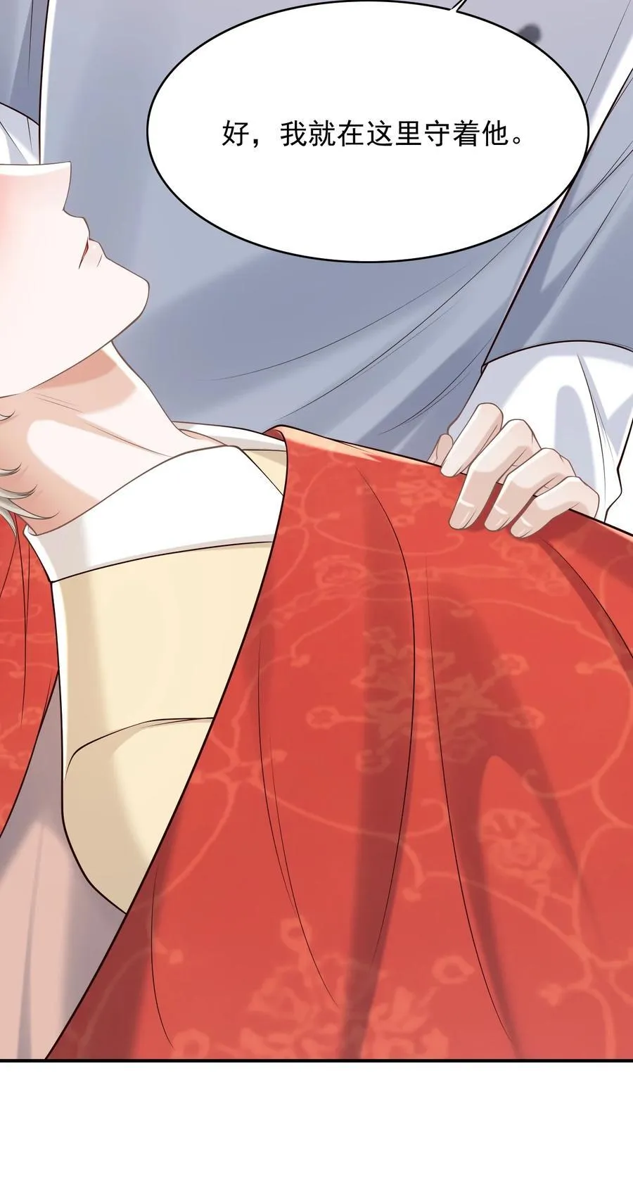 067 怎么折腾得这么厉害！ 第26页