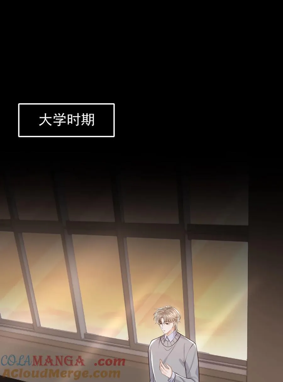 067 怎么折腾得这么厉害！ 第28页