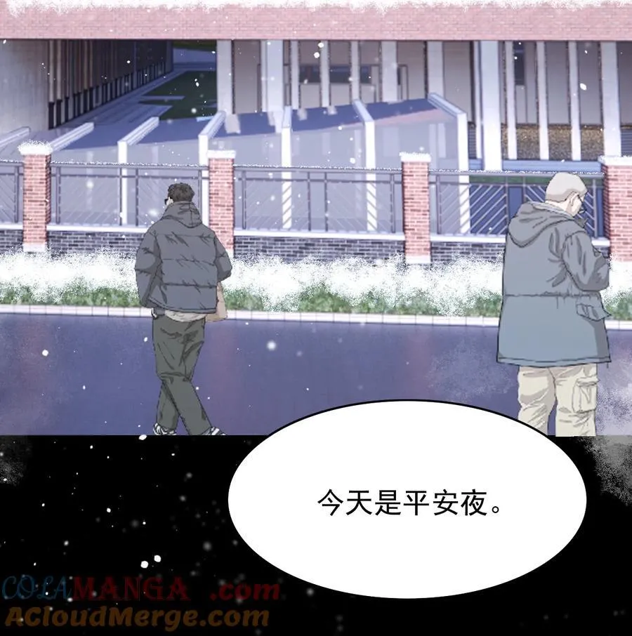 067 怎么折腾得这么厉害！ 第34页