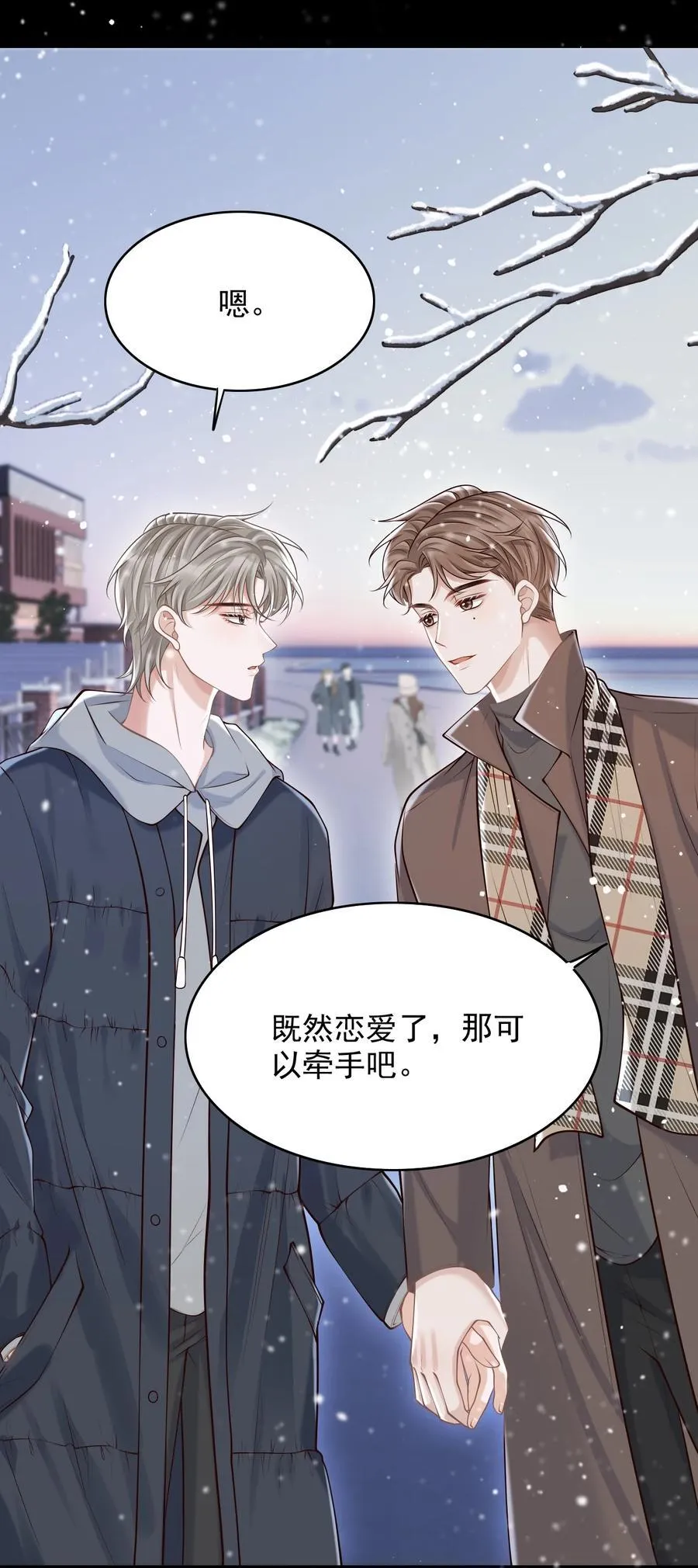 067 怎么折腾得这么厉害！ 第35页