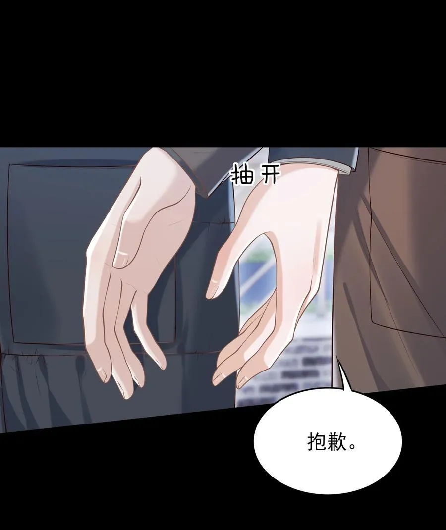 067 怎么折腾得这么厉害！ 第38页