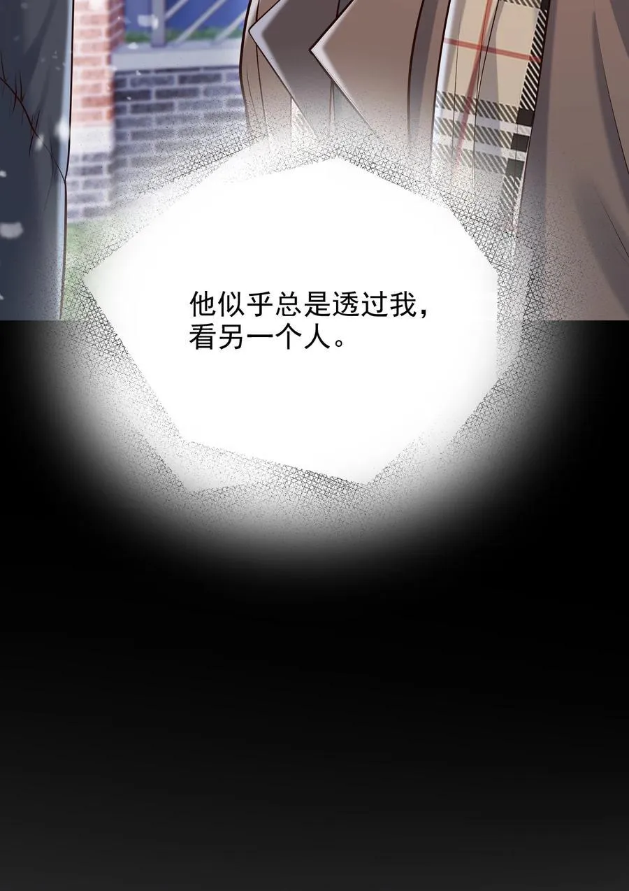 067 怎么折腾得这么厉害！ 第42页