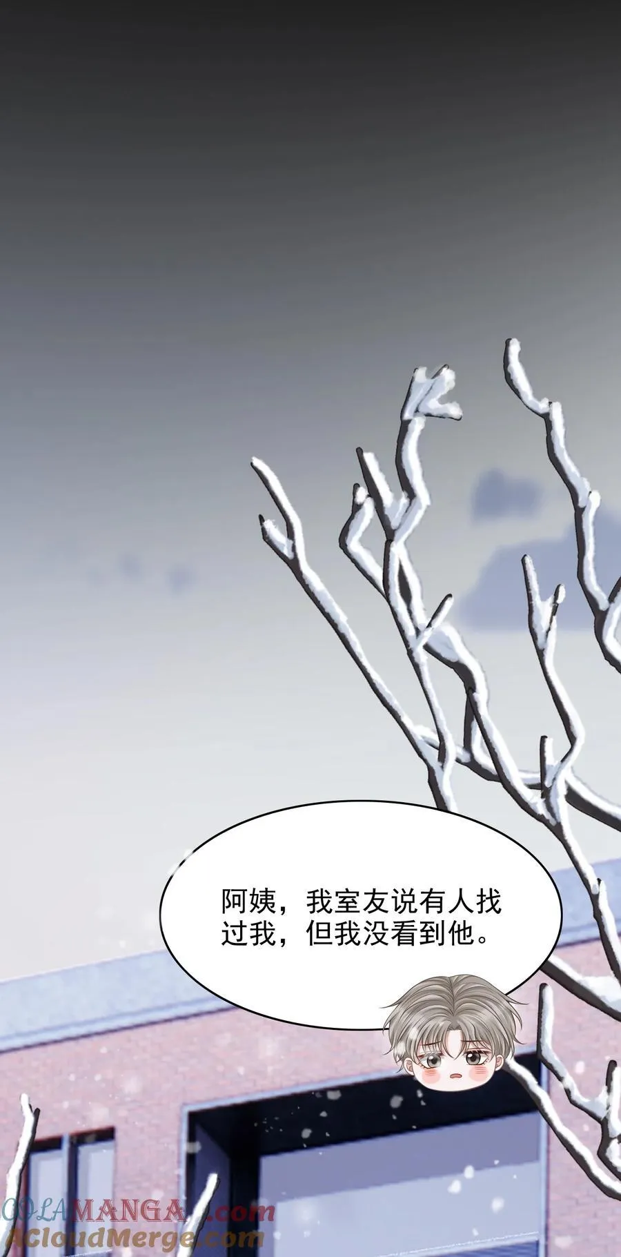 067 怎么折腾得这么厉害！ 第43页