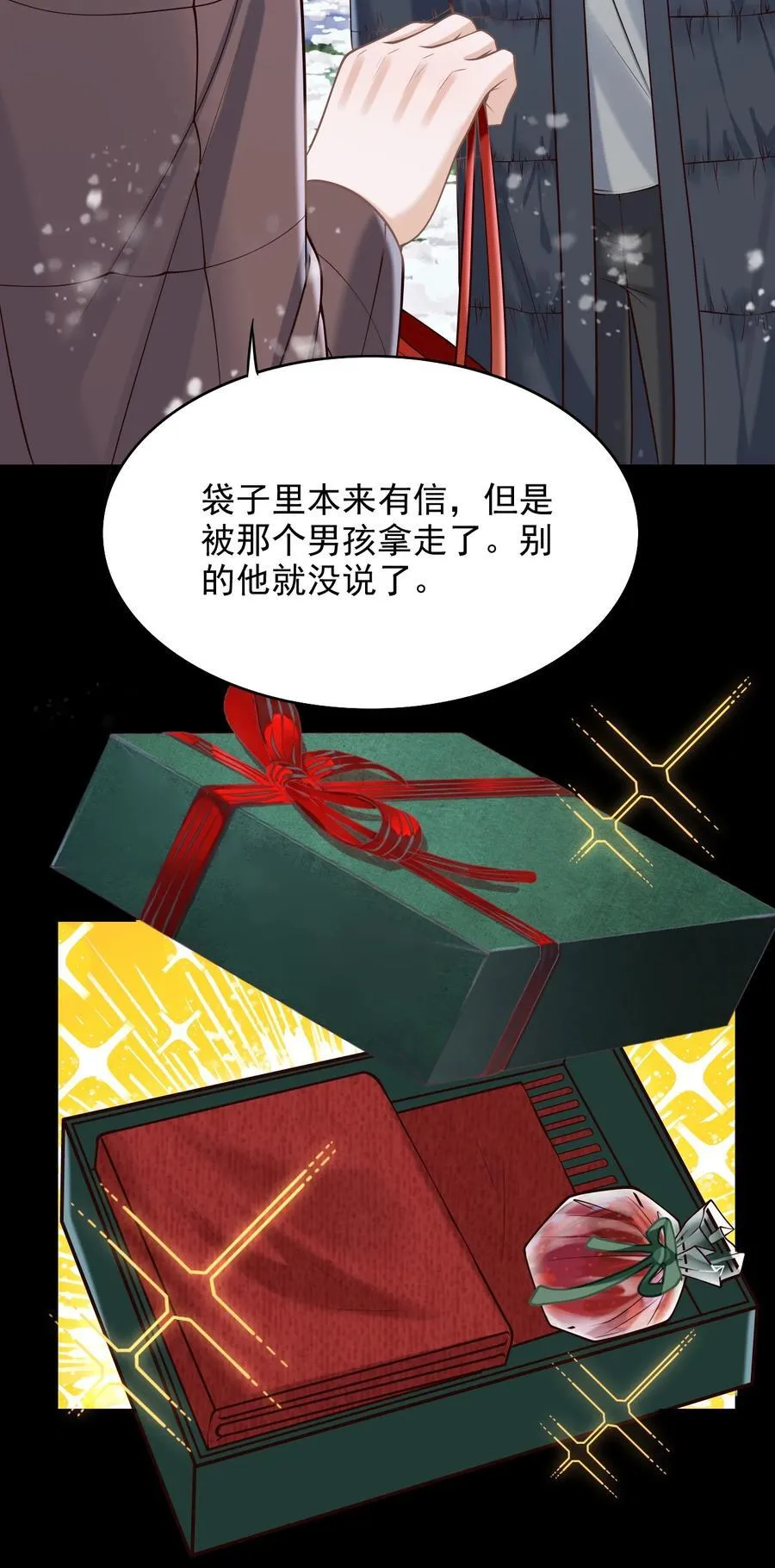 067 怎么折腾得这么厉害！ 第45页