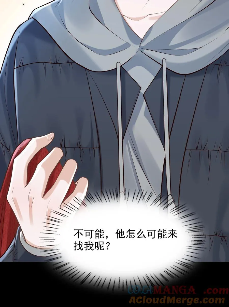 067 怎么折腾得这么厉害！ 第49页