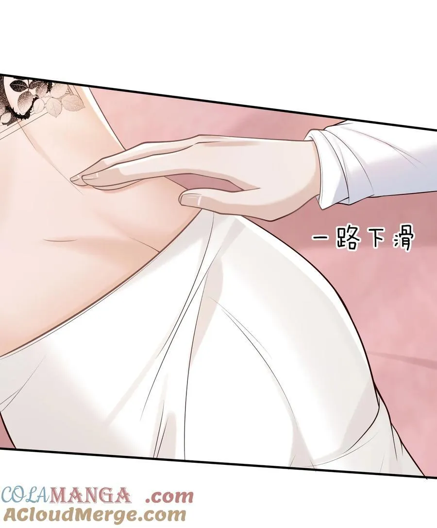 068 都肿了！ 第28页