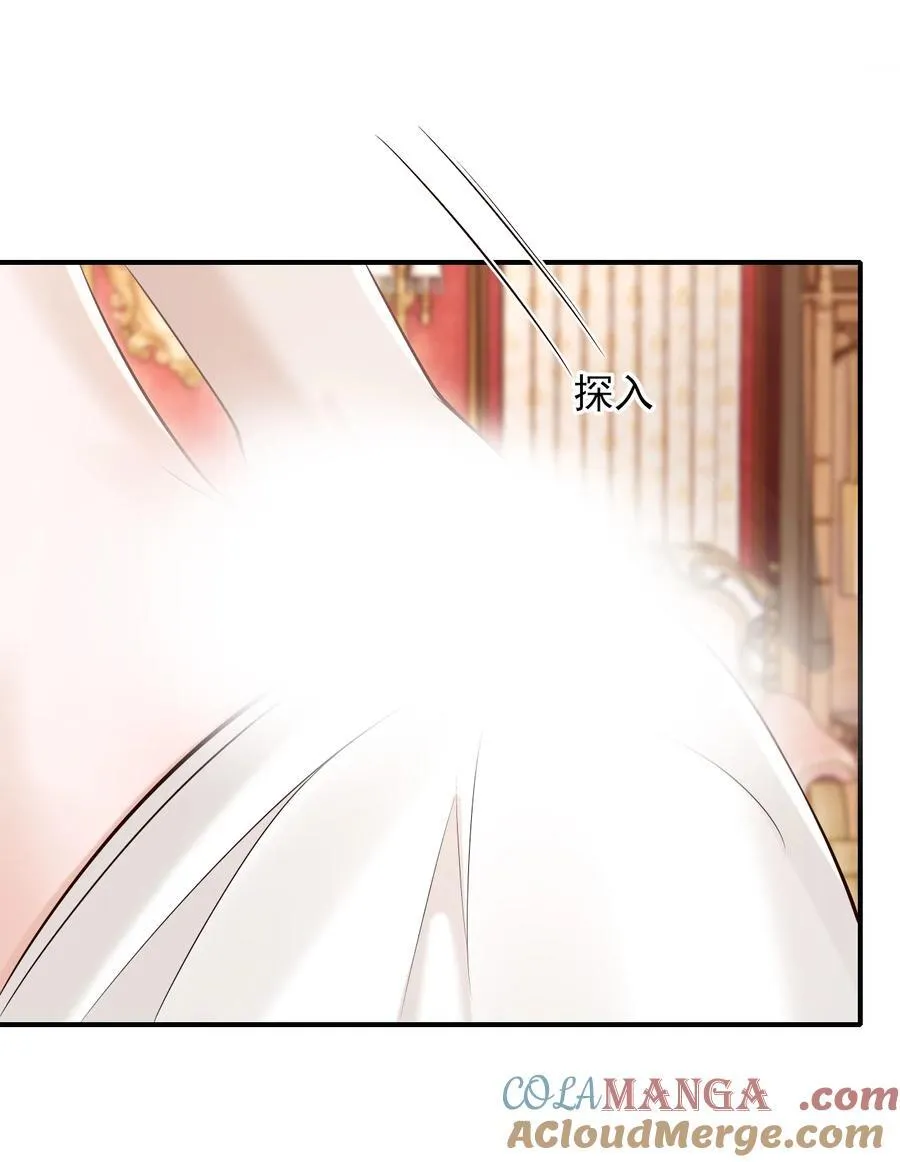 068 都肿了！ 第31页