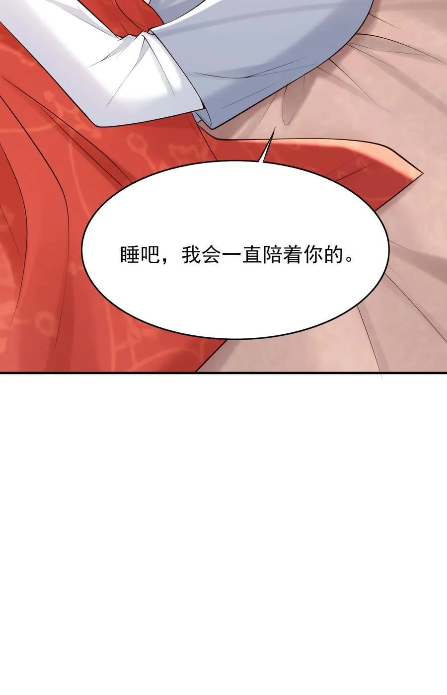 069 再来一次？ 第8页
