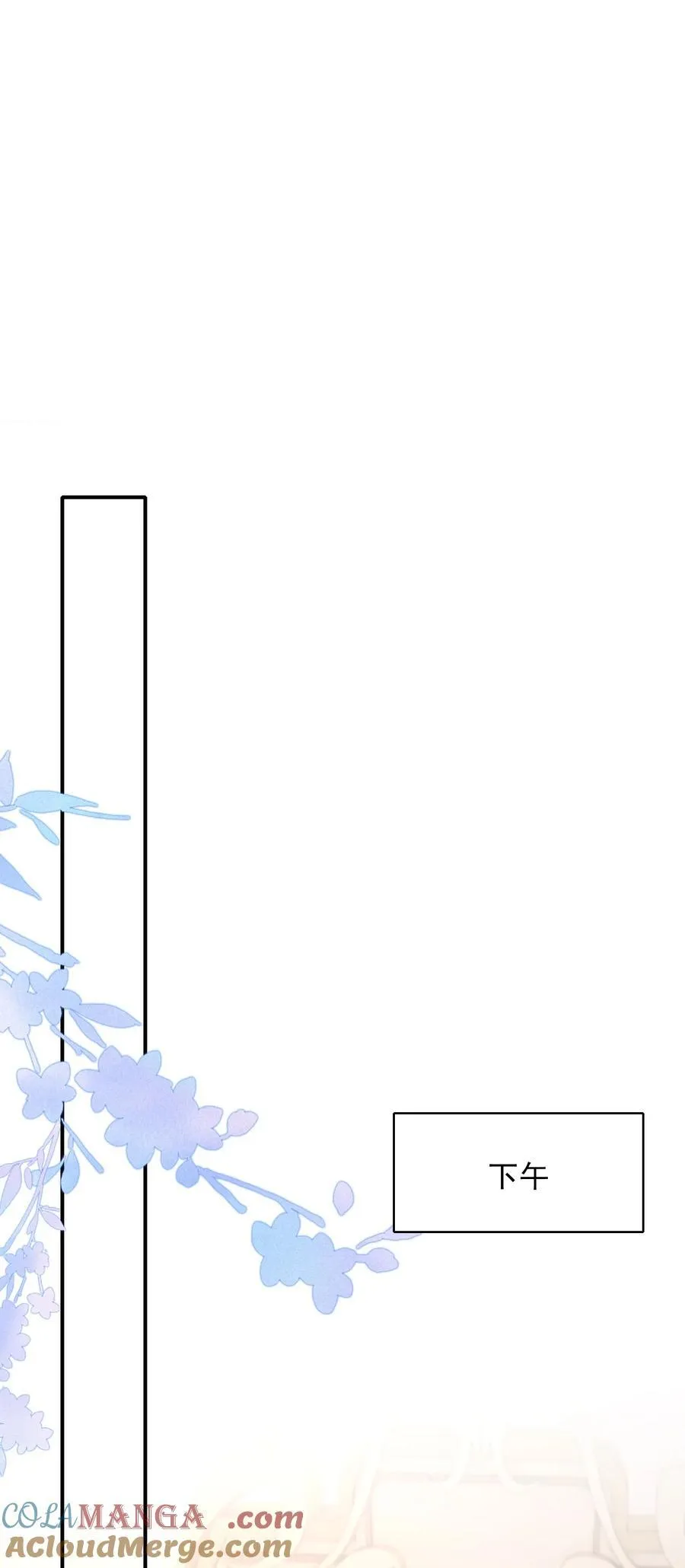 069 再来一次？ 第9页