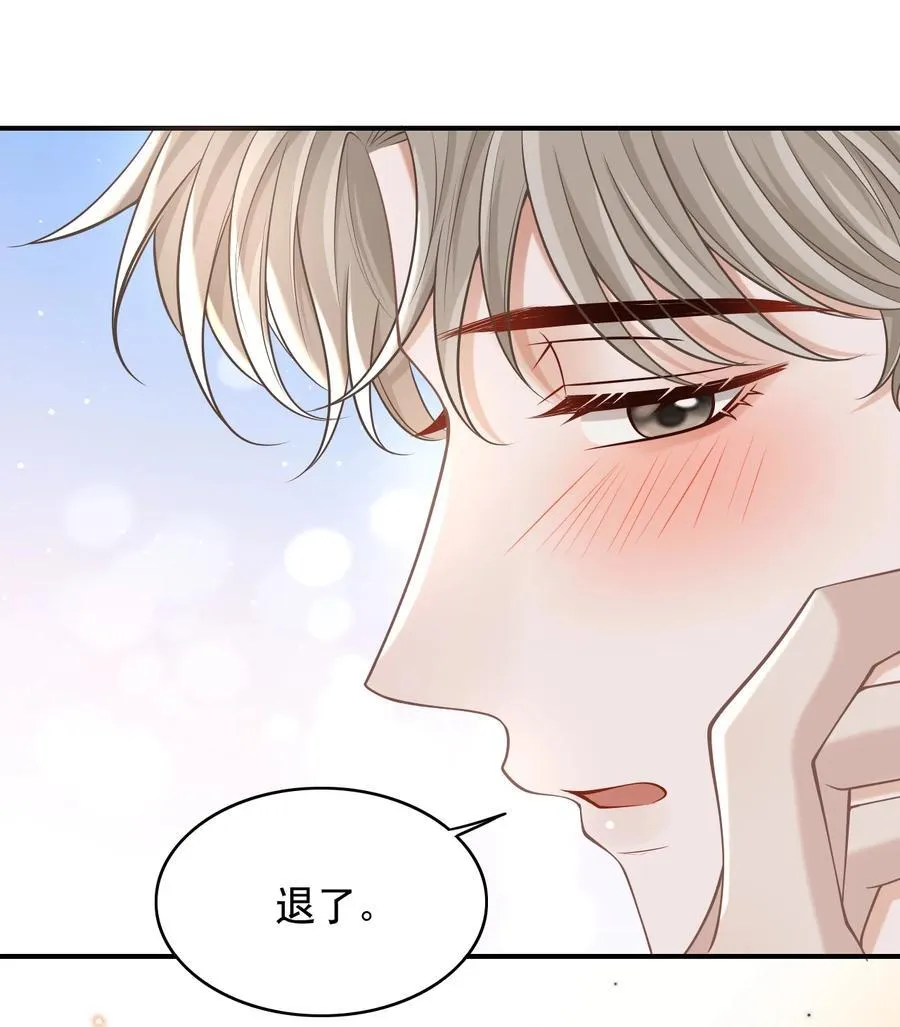 069 再来一次？ 第16页