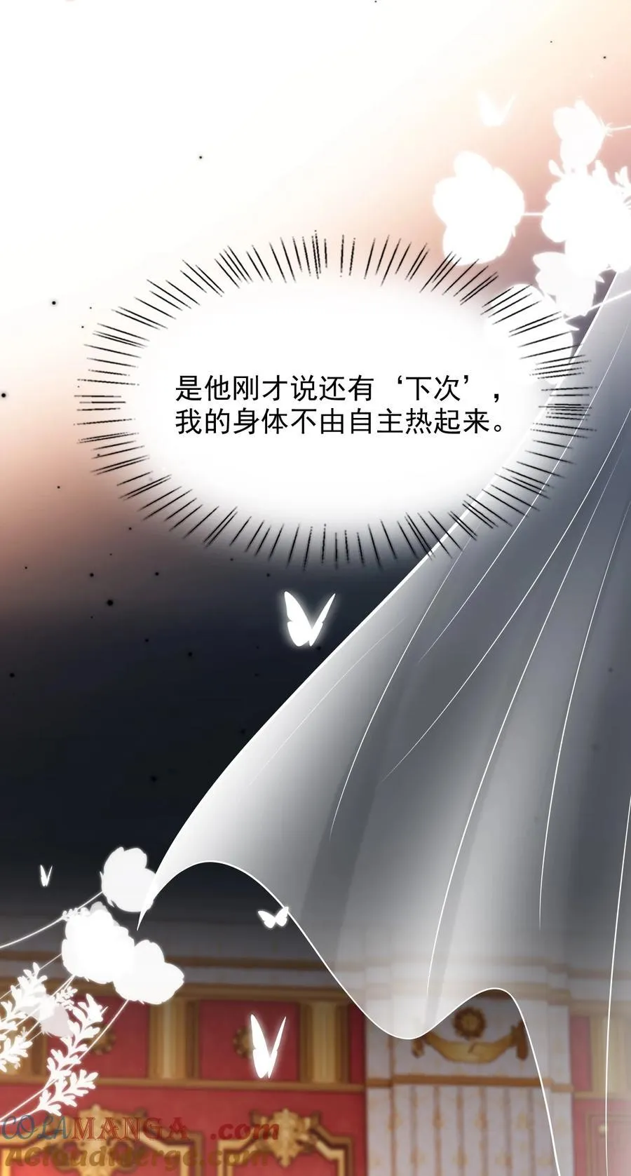 069 再来一次？ 第17页