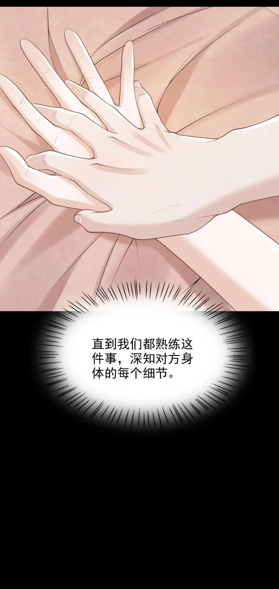 069 再来一次？ 第20页