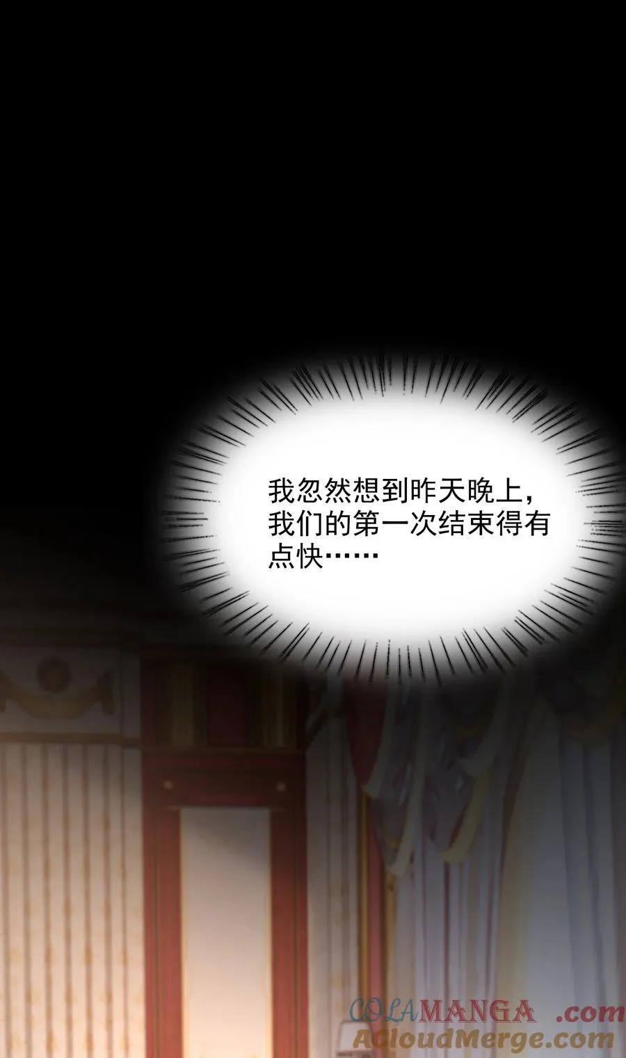069 再来一次？ 第21页