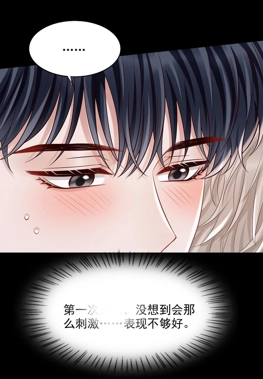 069 再来一次？ 第34页