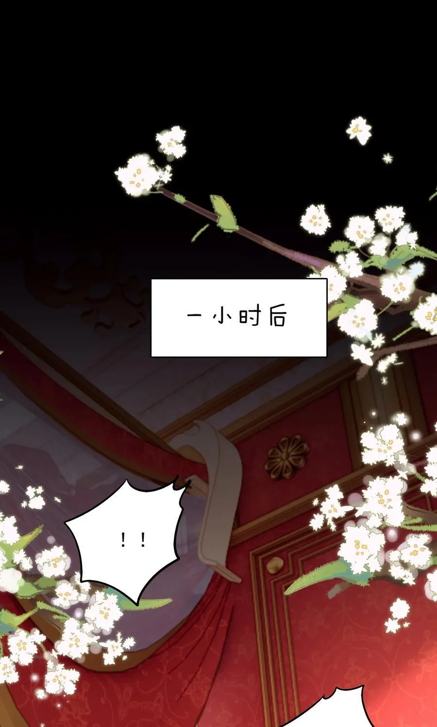 069 再来一次？ 第40页