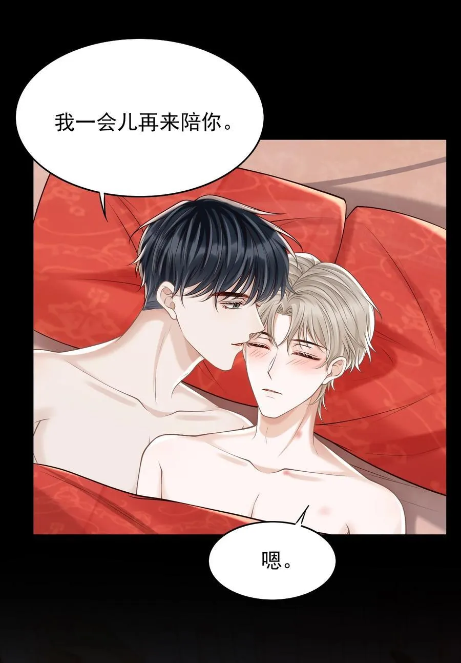 070 还没吃饱？ 第5页