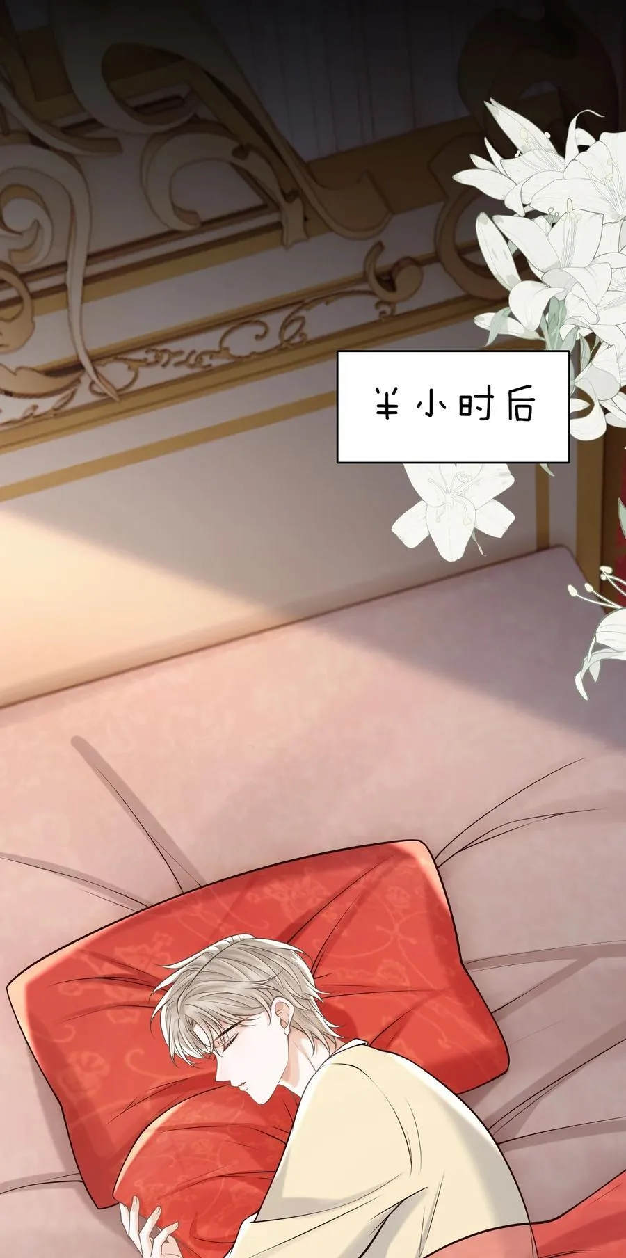 070 还没吃饱？ 第6页