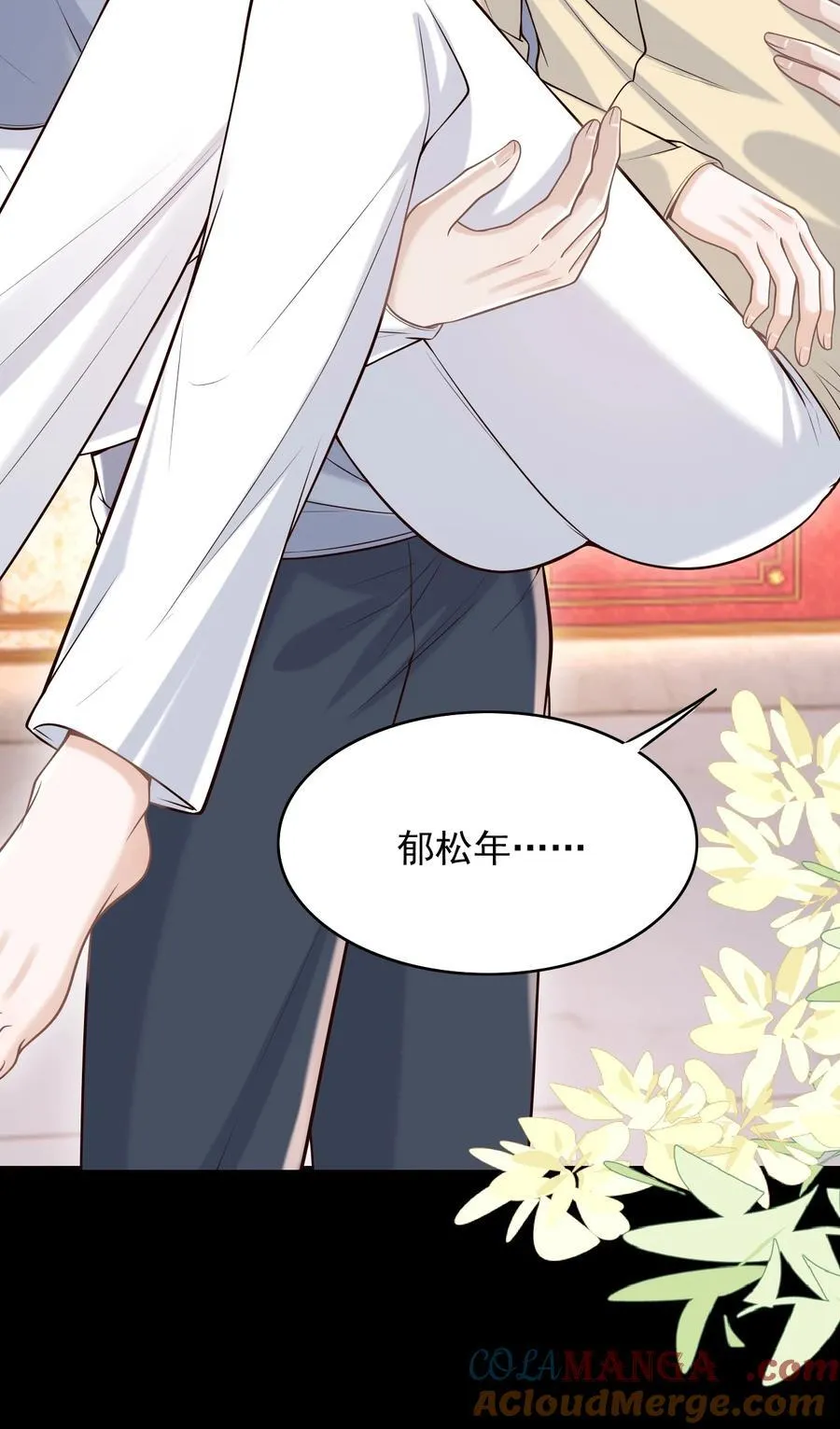 070 还没吃饱？ 第10页