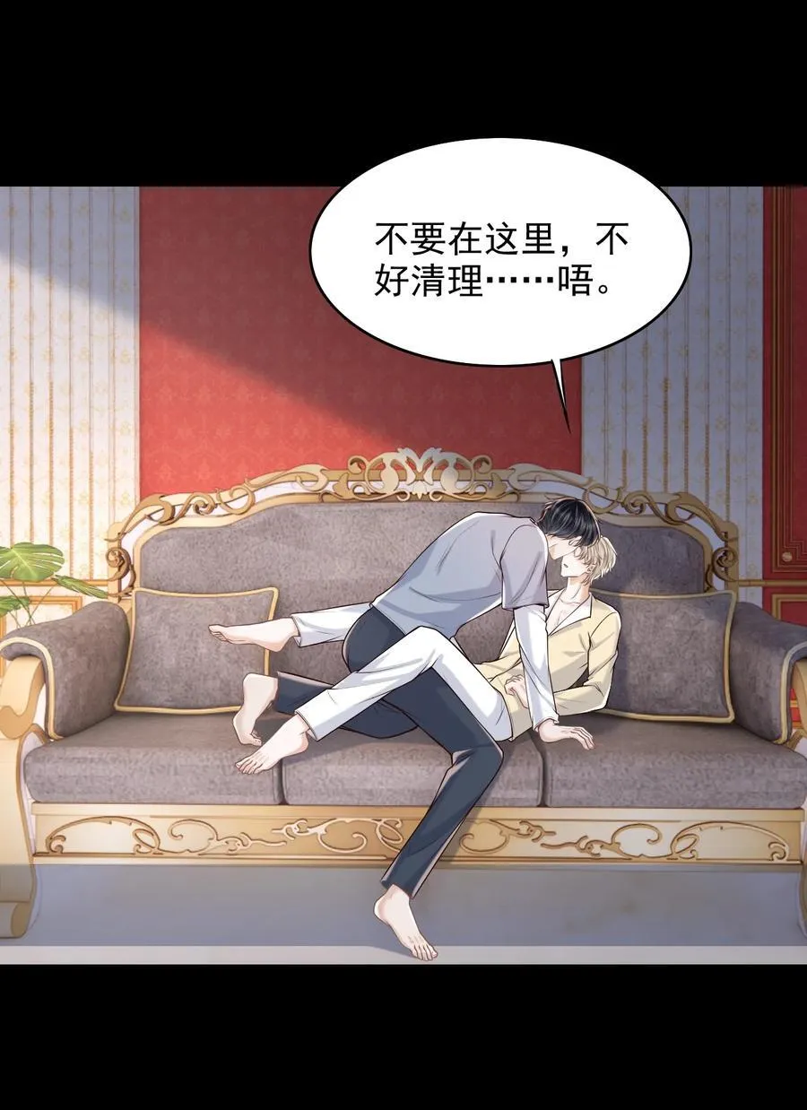 070 还没吃饱？ 第15页