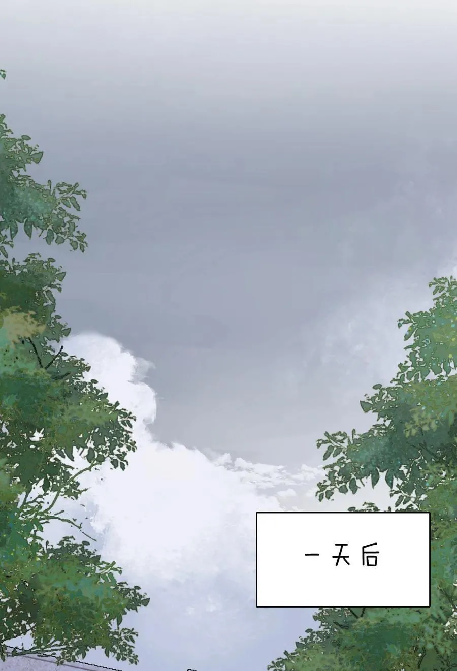 070 还没吃饱？ 第27页