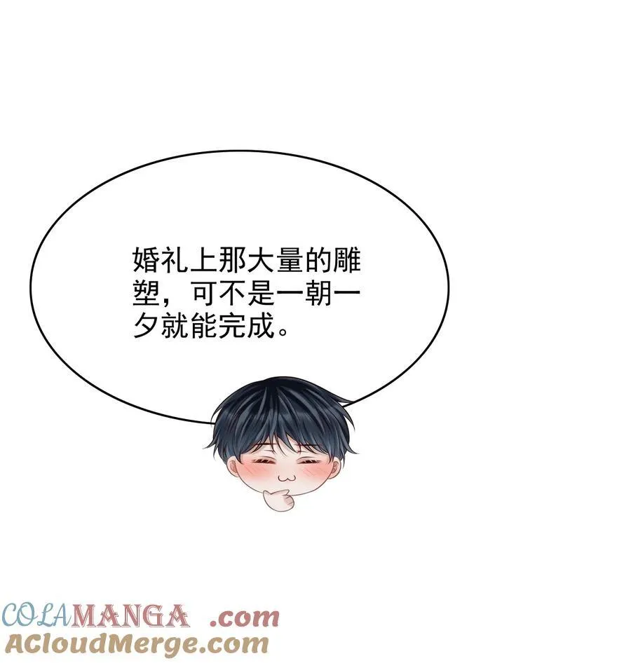 070 还没吃饱？ 第34页