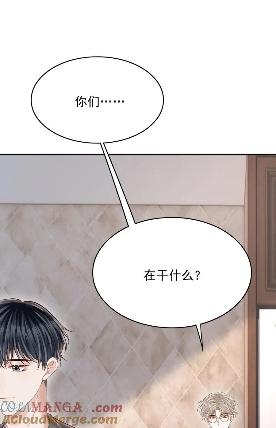 070 还没吃饱？ 第46页