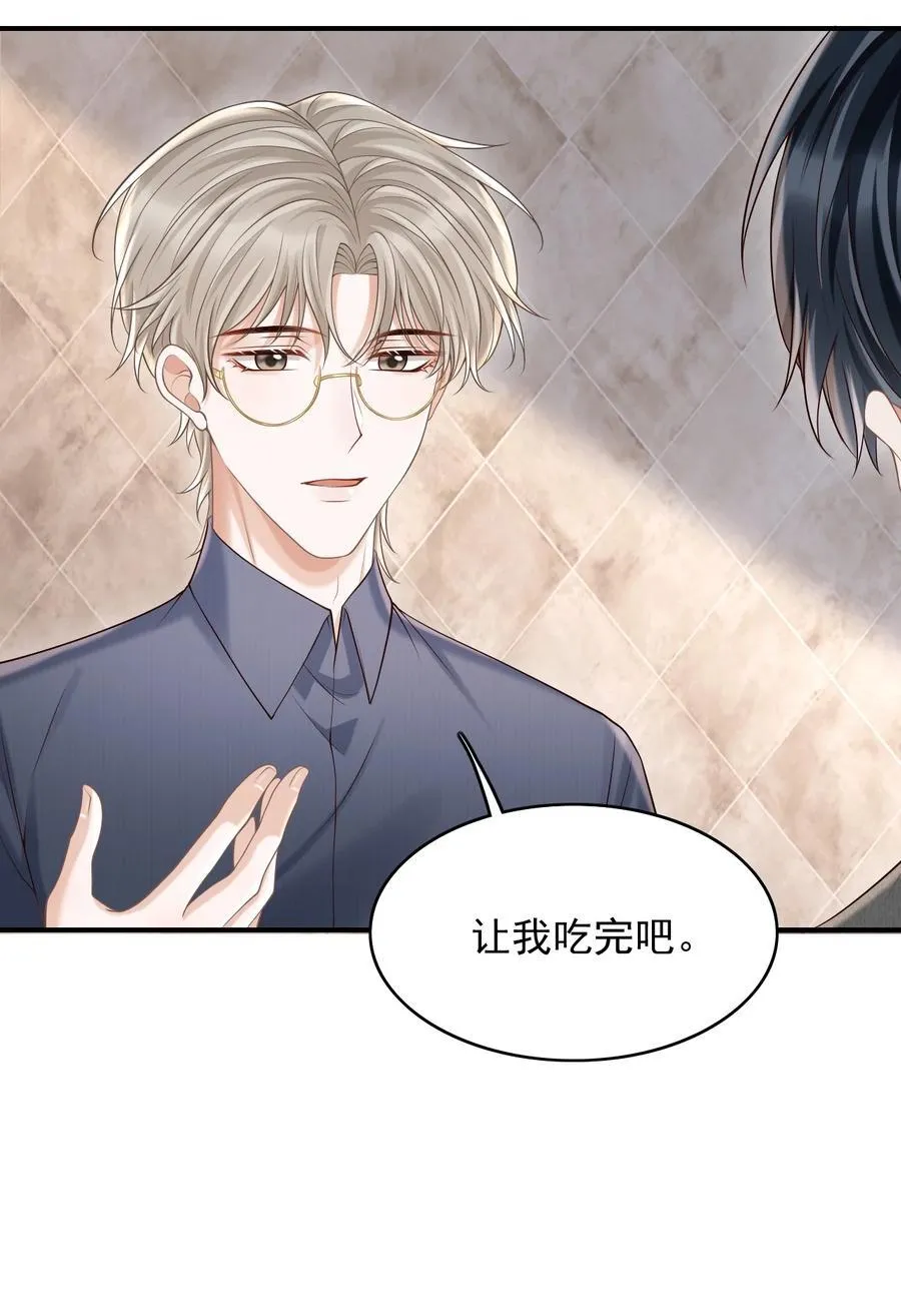 071 今天赚到了！ 第15页