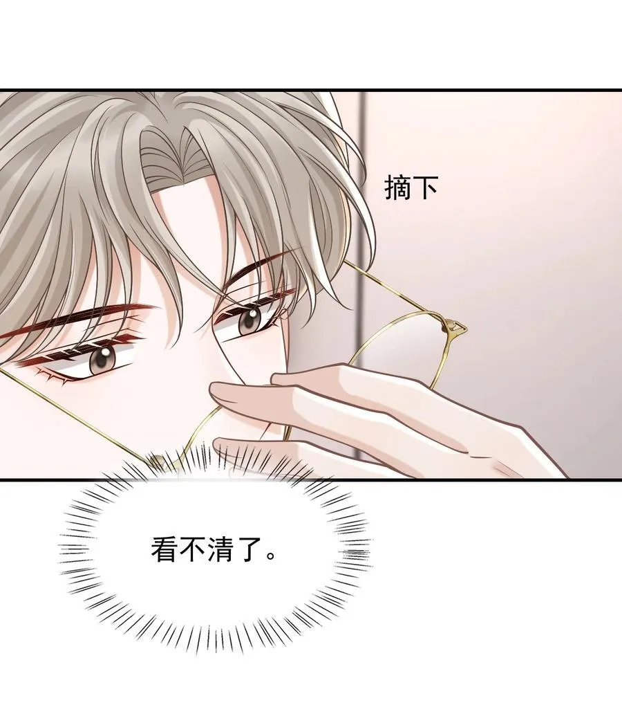 071 今天赚到了！ 第30页