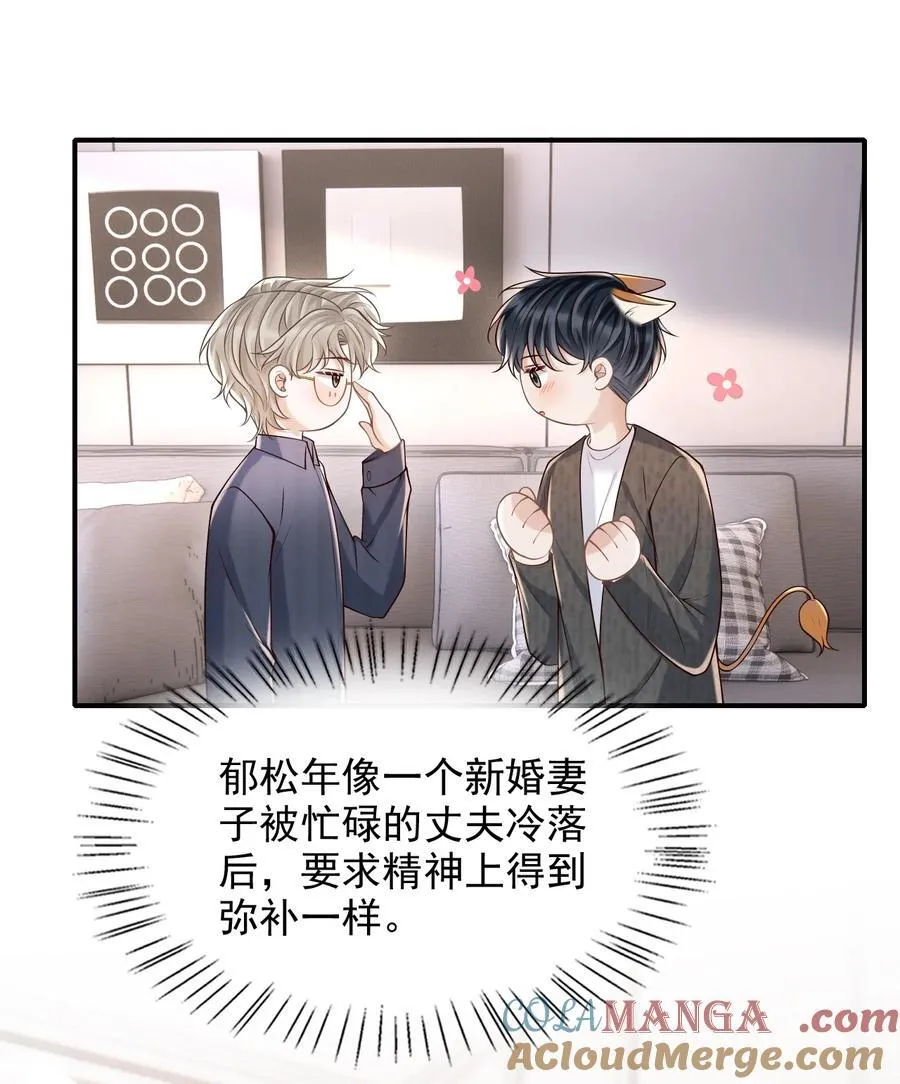 071 今天赚到了！ 第40页