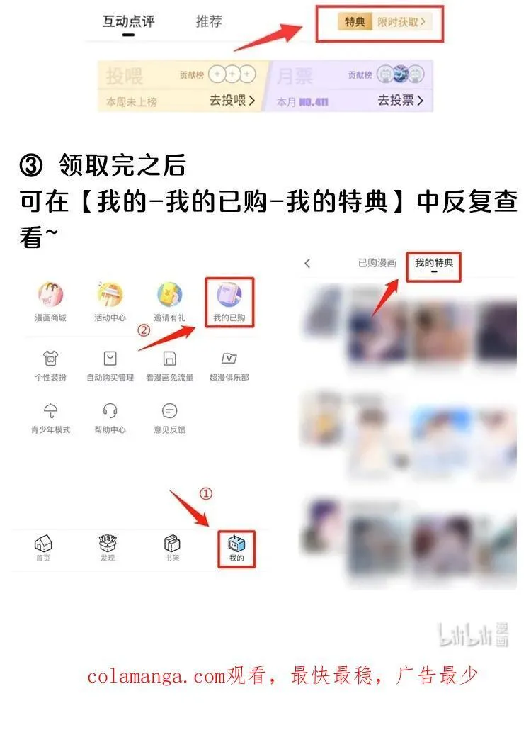 071 今天赚到了！ 第48页
