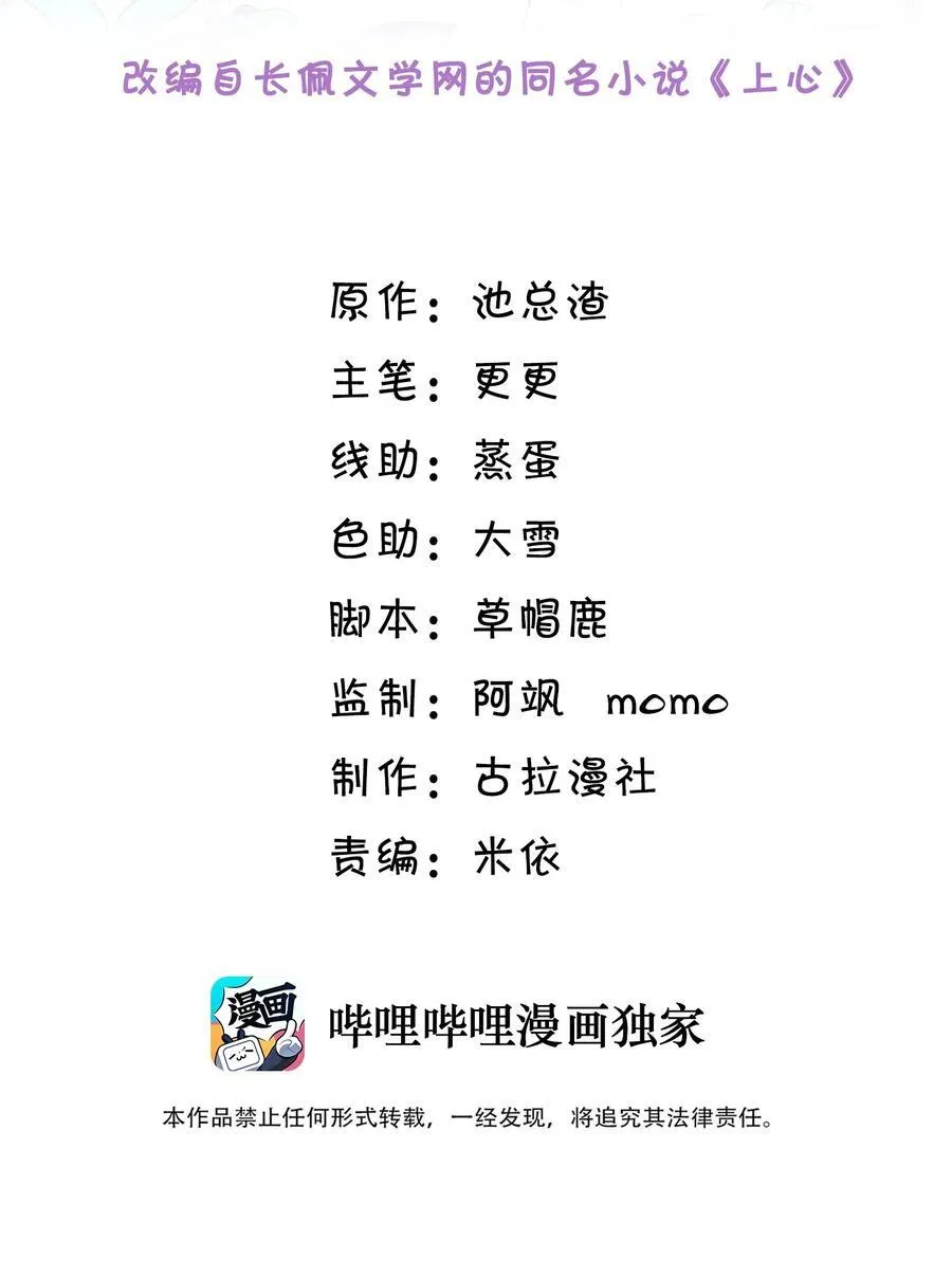 072 画像 第2页