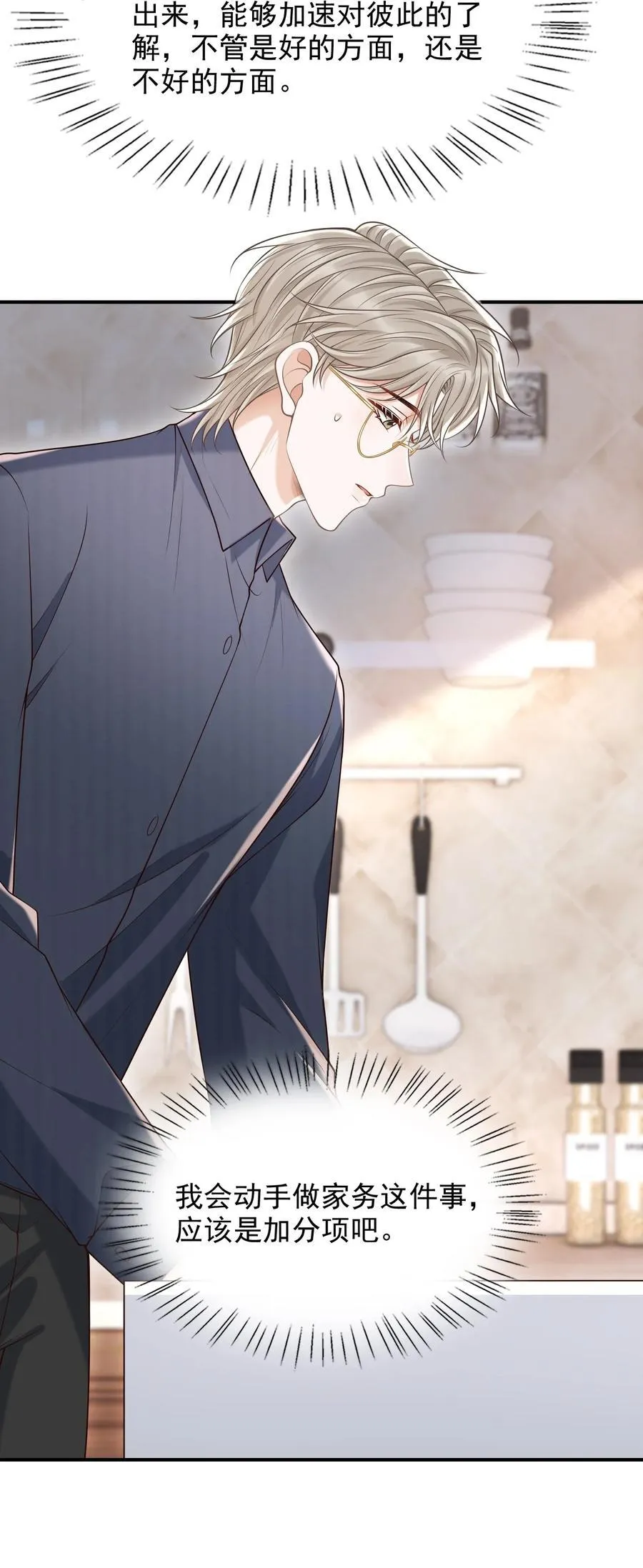 072 画像 第6页