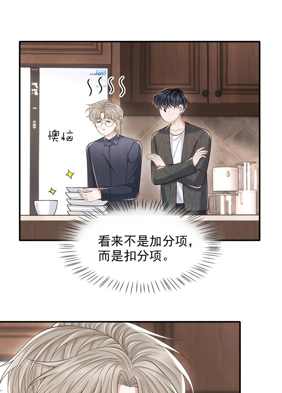072 画像 第8页
