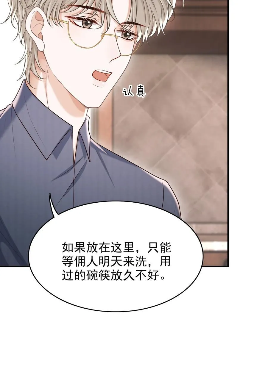 072 画像 第9页
