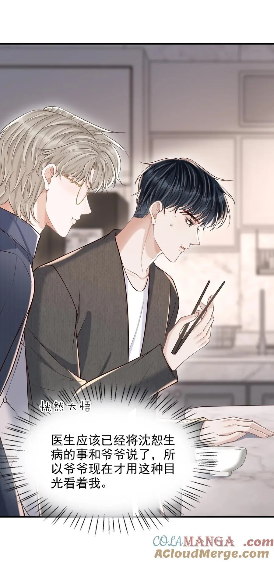 072 画像 第16页