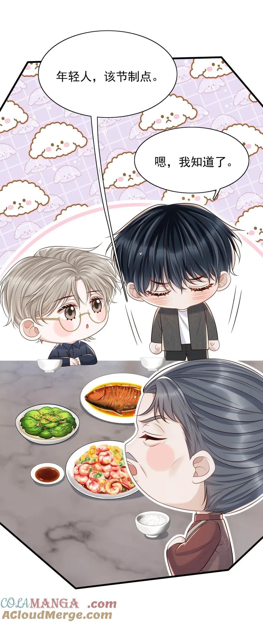 072 画像 第19页